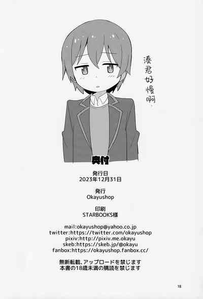 第18頁圖