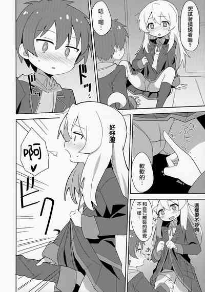 第6頁圖