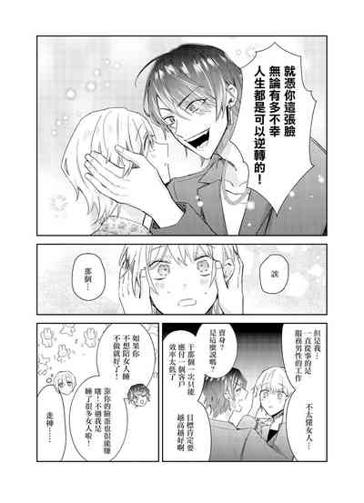 第18页图