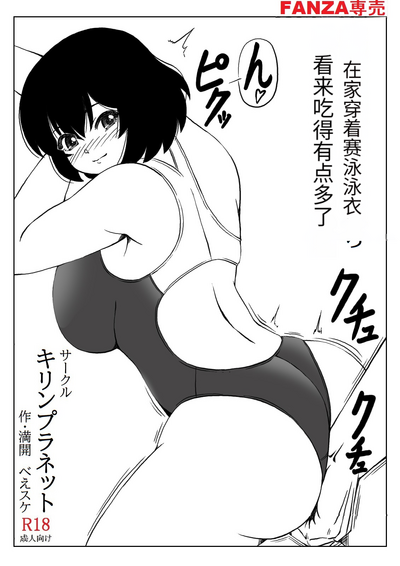 第34頁圖