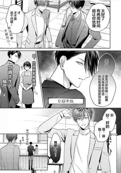 第102页图