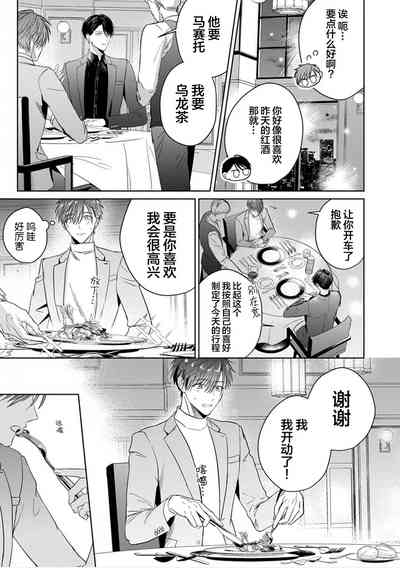 第106页图
