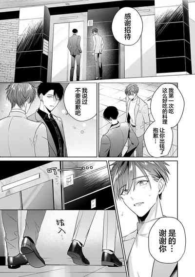 第110页图
