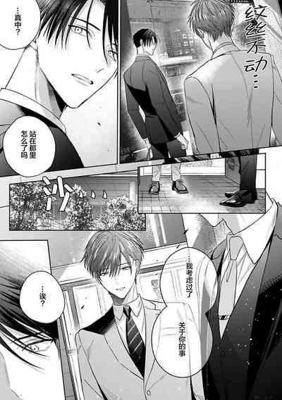 第218页图