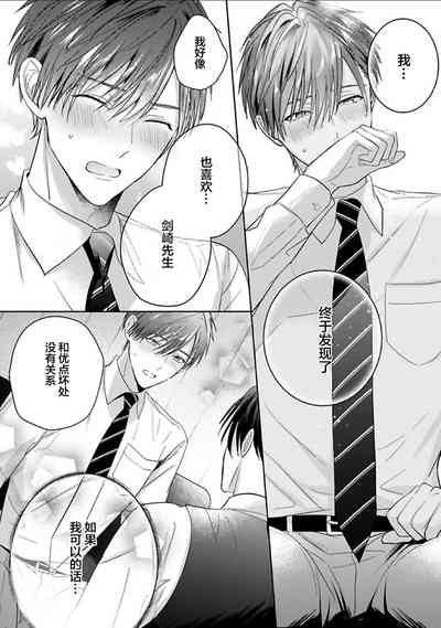 第234页图
