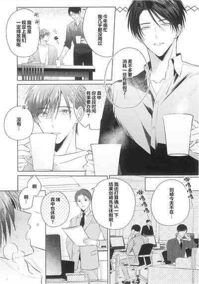 第254页图