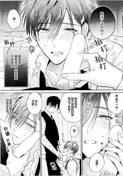 第258页图