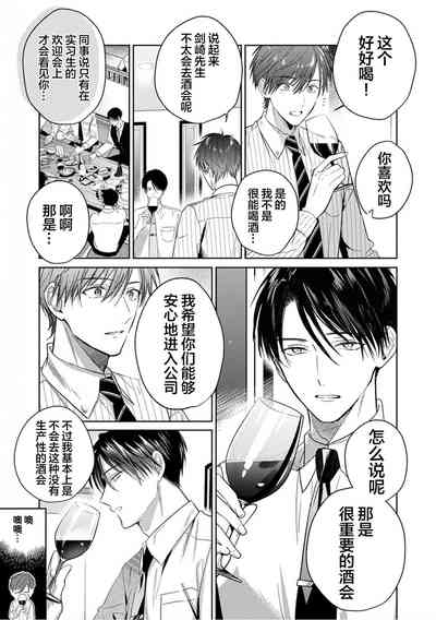 第66页图