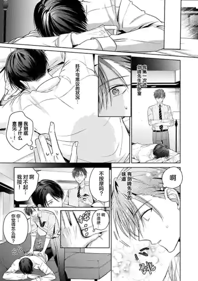 第70页图