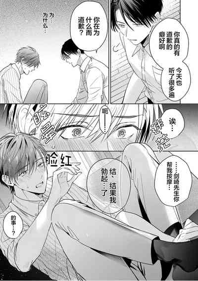 第78页图