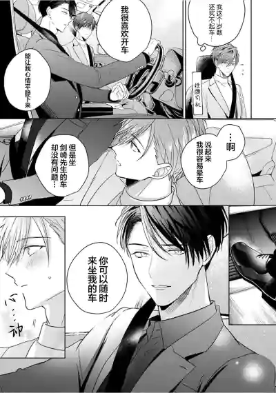 第98页图