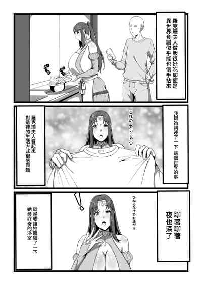 第6页图