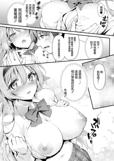 第10頁圖