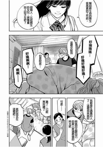 第14頁圖
