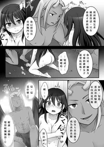 第10页图