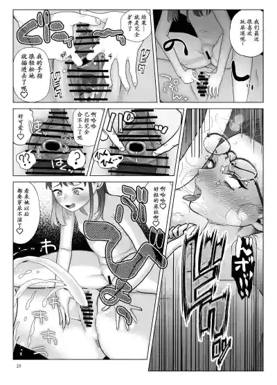 第30頁圖