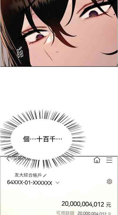 第202页图