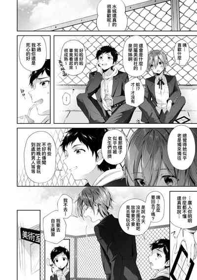 第110页图