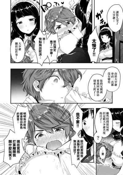 第194页图