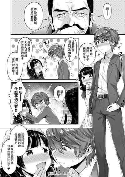 第202页图