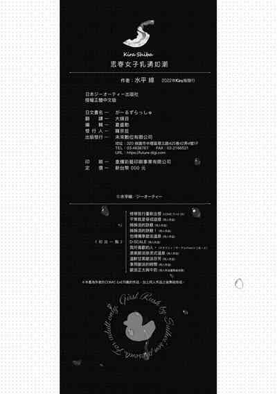 第222页图