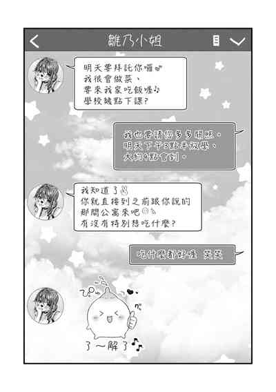 第54页图