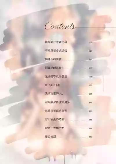 第6页图