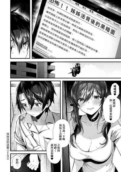 第70页图