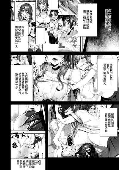 第74页图