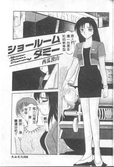 第130頁圖
