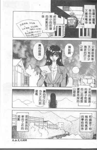第38頁圖