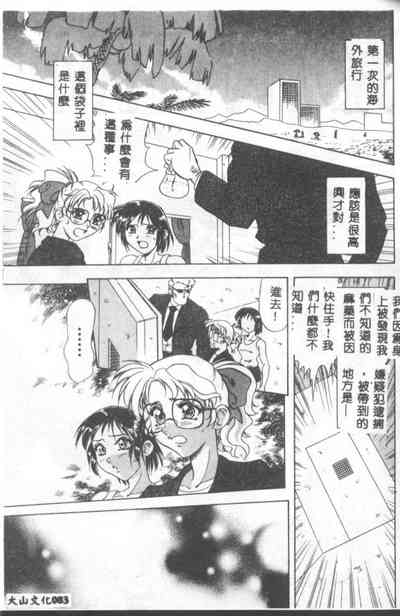 第82頁圖