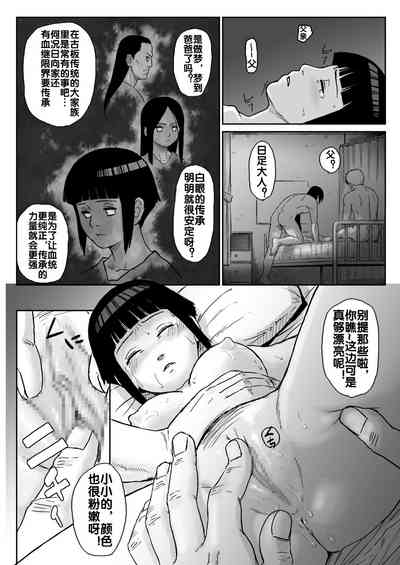 第10页图