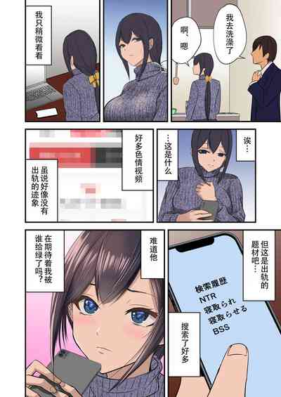 第6页图