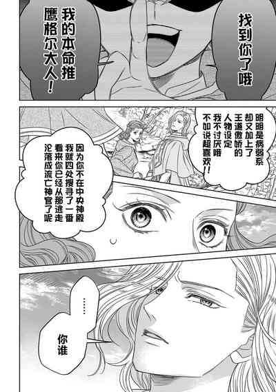 第66頁圖
