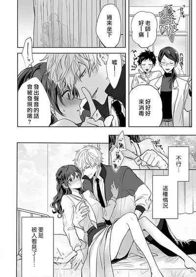 第74页图
