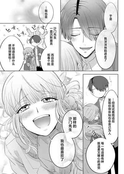 第158页图