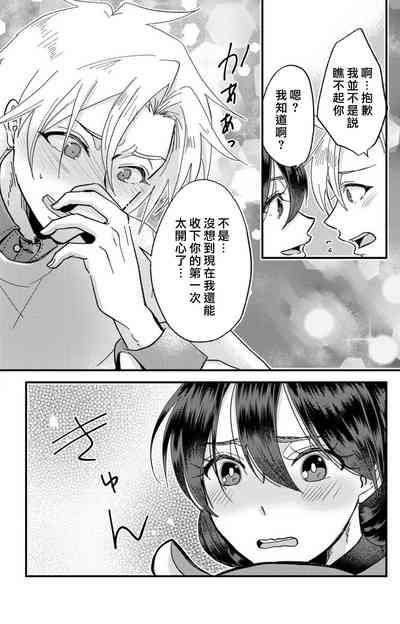第214頁圖