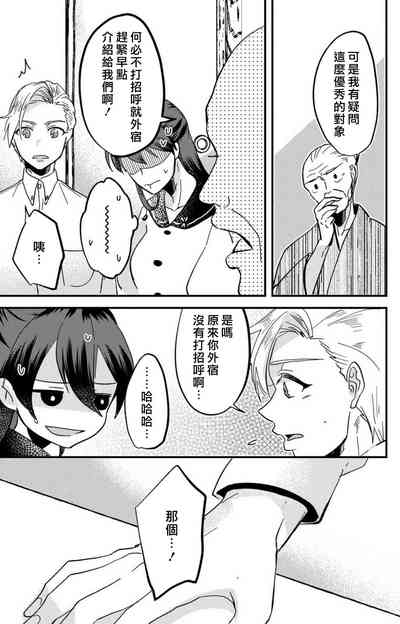 第230頁圖