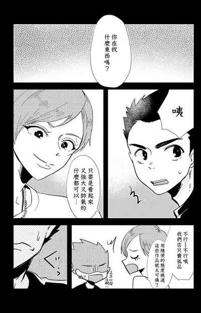 第246頁圖