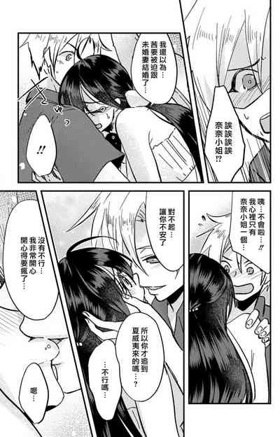第290頁圖
