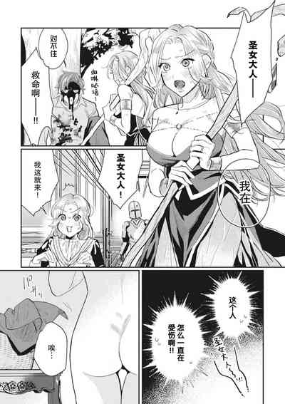 第26页图