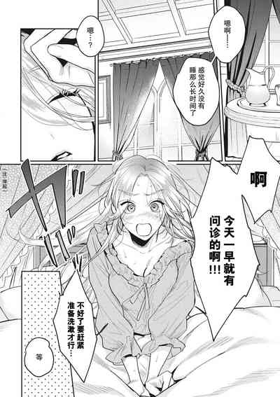 第6页图