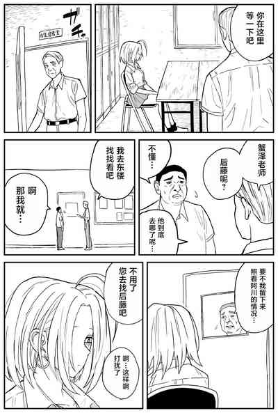 第238頁圖