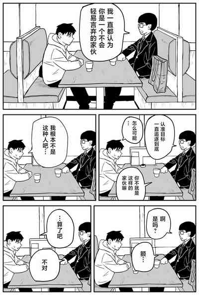 第250頁圖