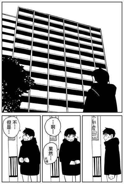 第258頁圖