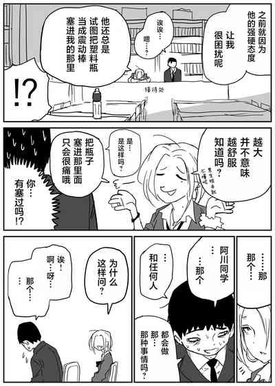 第26頁圖