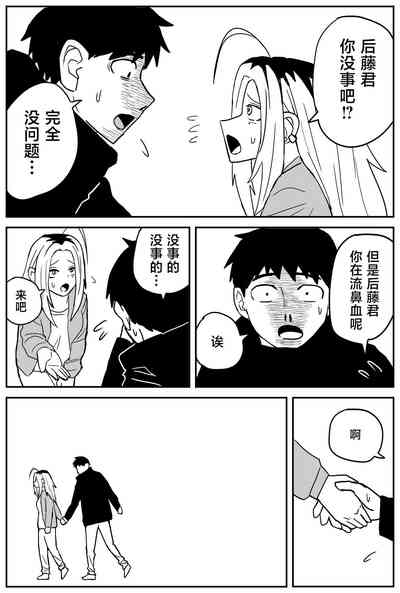 第290頁圖