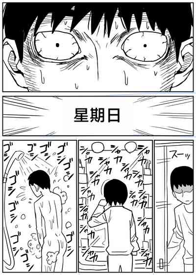 第50頁圖