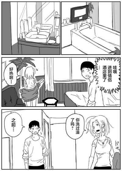 第66頁圖